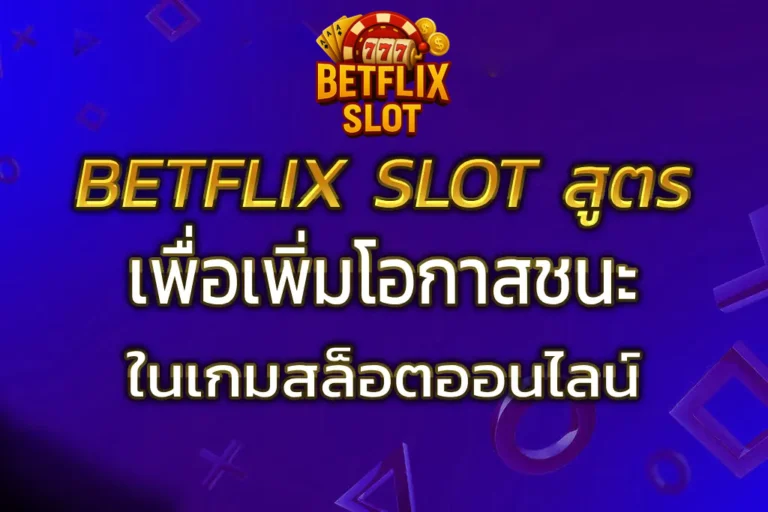 betflik slot