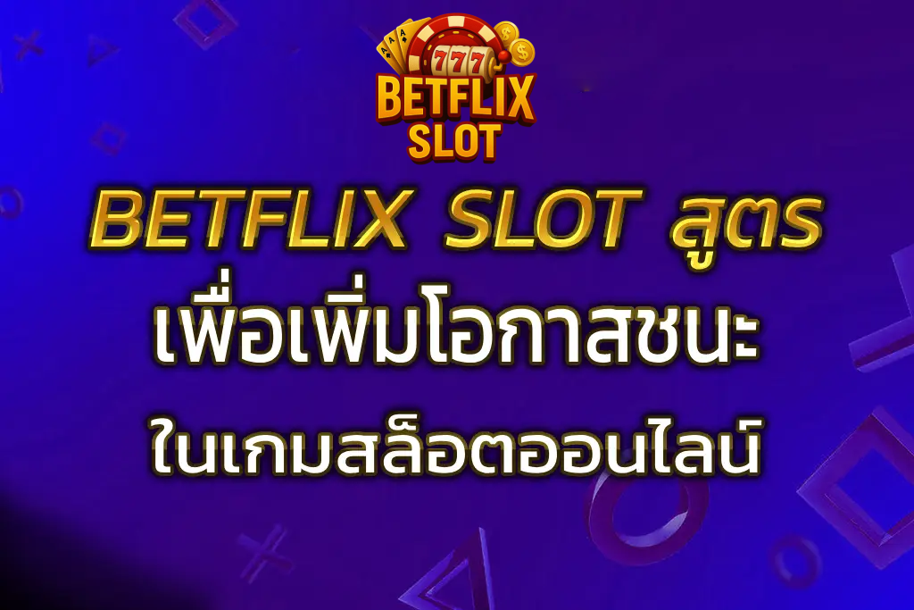 betflik slot