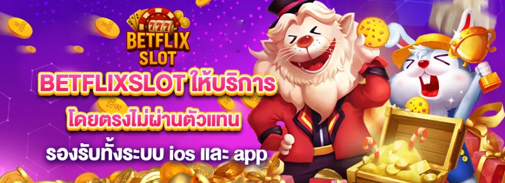 betflik slot