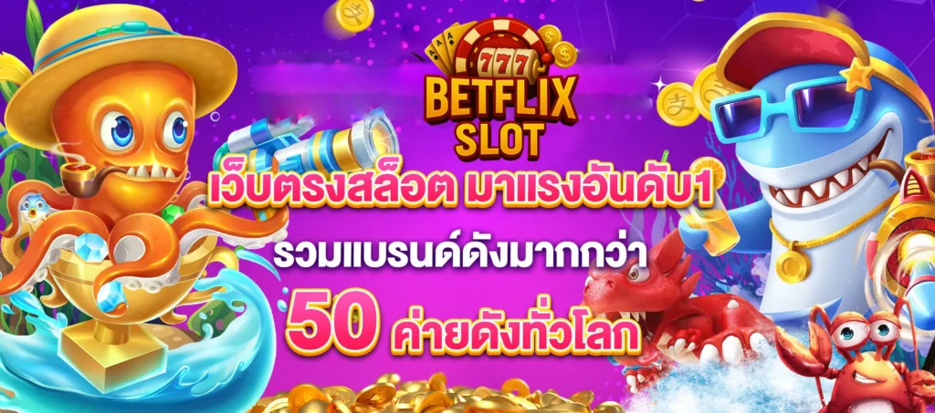 betflik slot